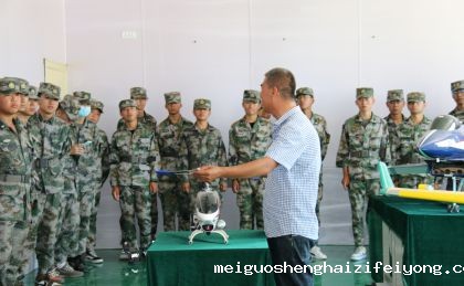 无人机应用技术