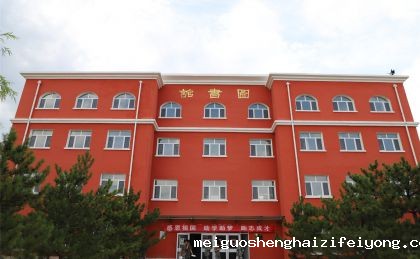 图书馆