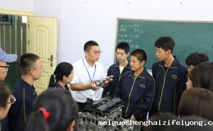 新能源汽车检测与维修技术