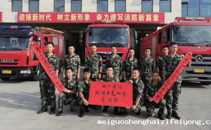 建筑消防技术