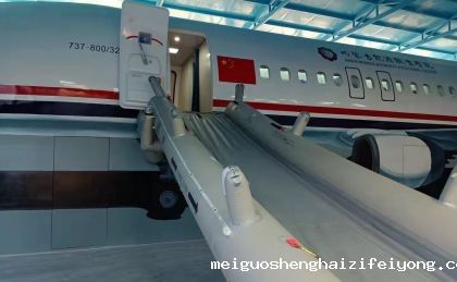 空中乘务